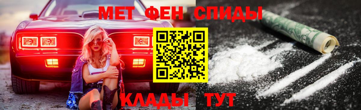 Amphetamine 98% Сибай