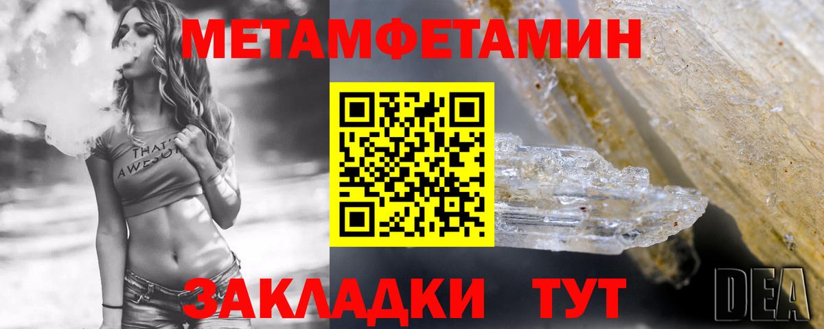 Amphetamine  АМФЕТАМИН Розовый  Вход с VPN  Сибай 