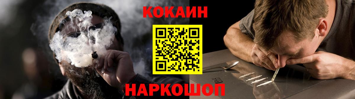 Где найти наркотики?  Меф МЯУ МЯУ  MDMA  Мефедрон кристаллы  Вход с VPN  ГАШИШ  Сибай  Cocaine 