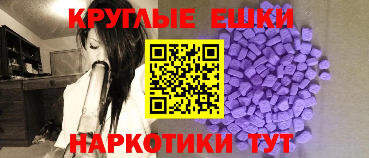 Сибай  Ecstasy louis Vuitton  Вход с VPN  Экстази mix 