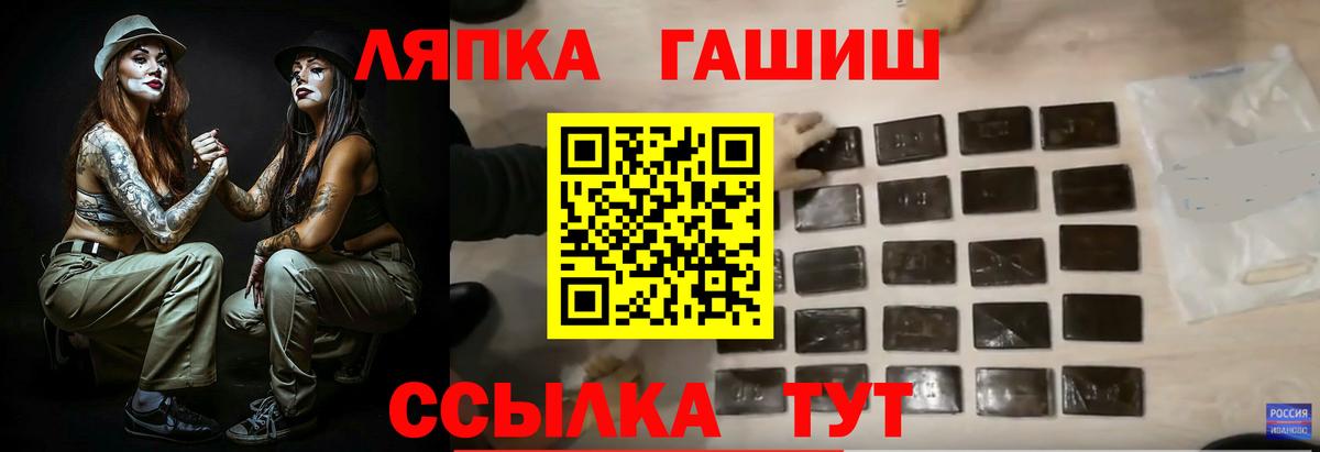 Сибай  где продают наркотики  Вход с VPN  Гашиш Ice-O-Lator 