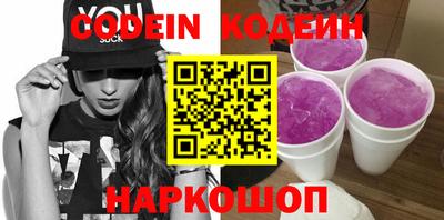 трава Обнинск