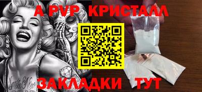 трава Обнинск