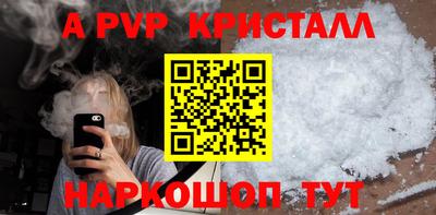 трава Обнинск