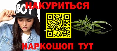 трава Обнинск