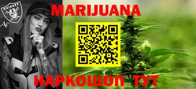 трава Обнинск