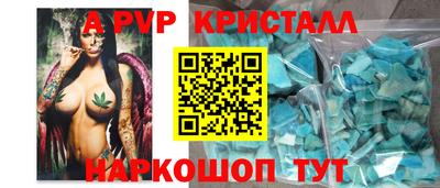 трава Обнинск