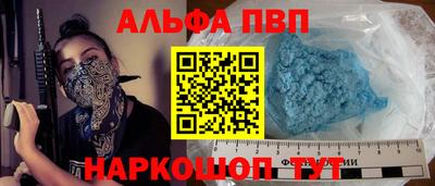 трава Обнинск