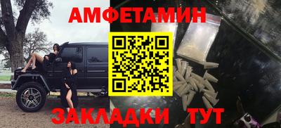 трава Обнинск