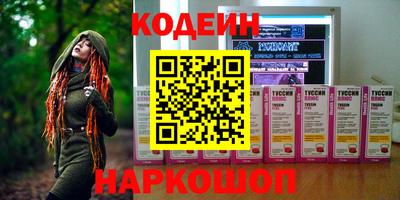 трава Обнинск