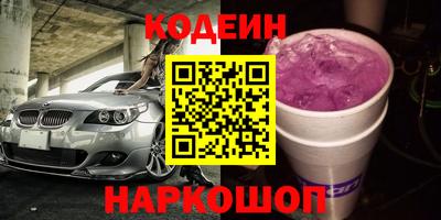 не бодяженный Обь