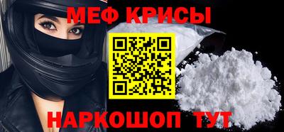 трава Обнинск