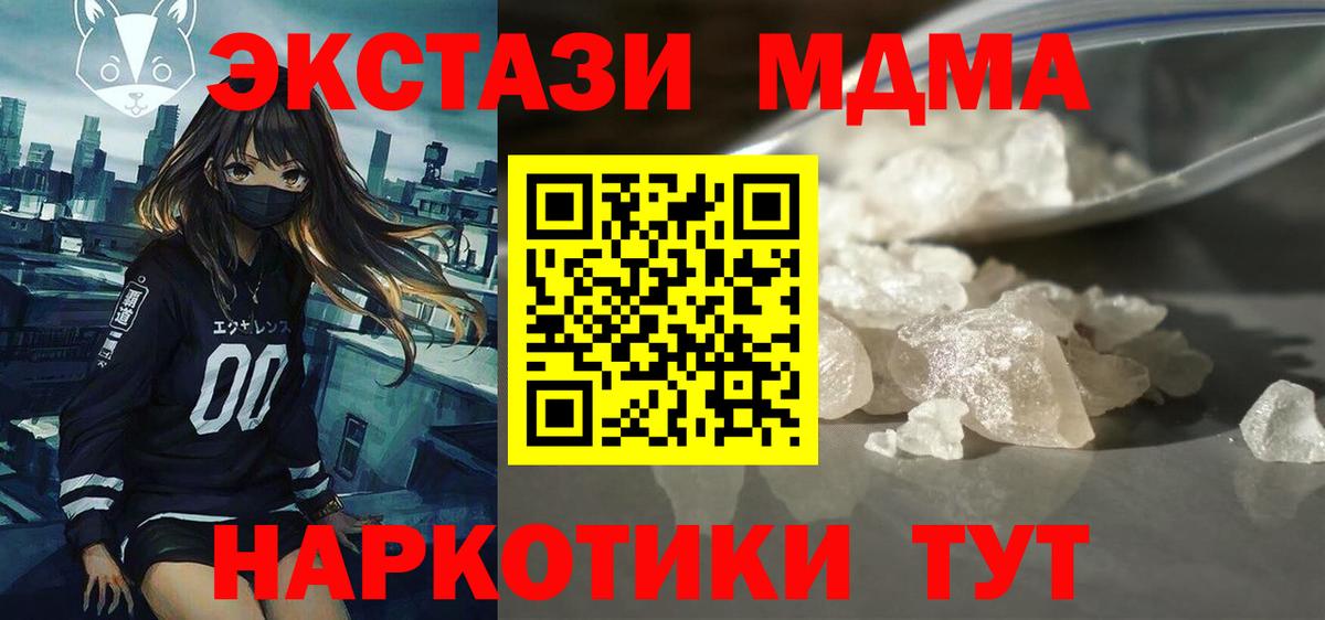 МАРИХУАНА Сибай