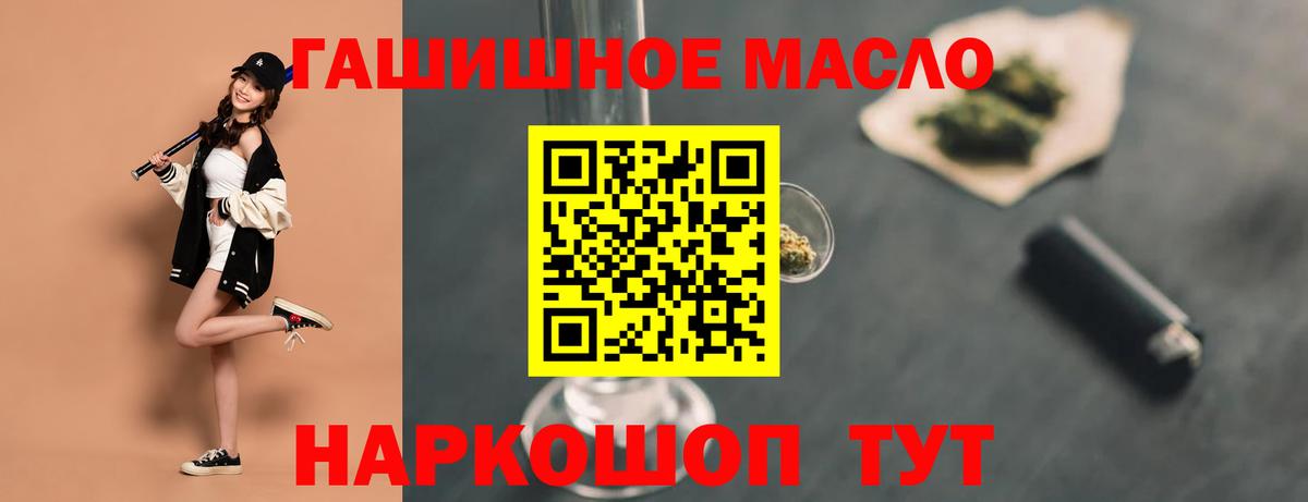 Сибай  ТГК Wax  ТГК концентрат    как зайти  Вход с VPN 