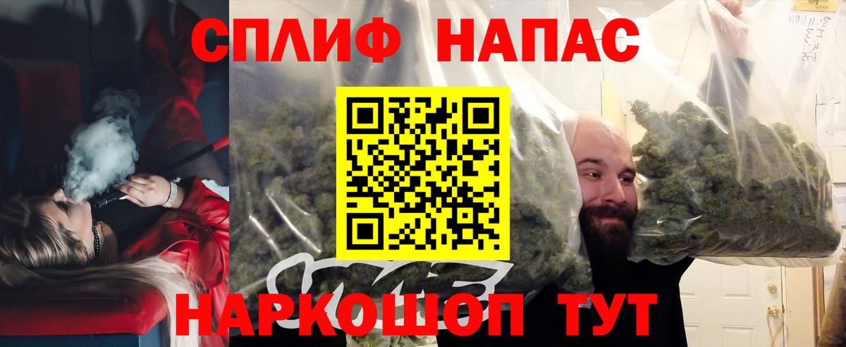 Бошки Шишки ГИДРОПОН Сибай
